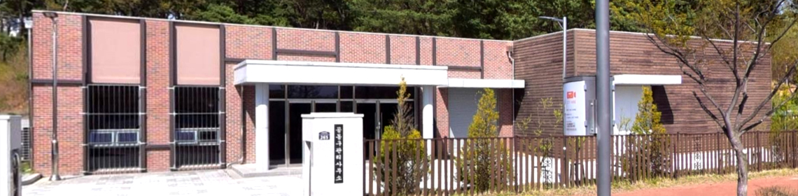 지하공동구 사진
