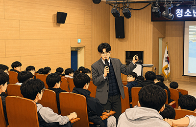 청소년 진로 캠프