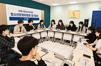 청소년운영위원회 &lsquo;누리봄&rsquo; 사진