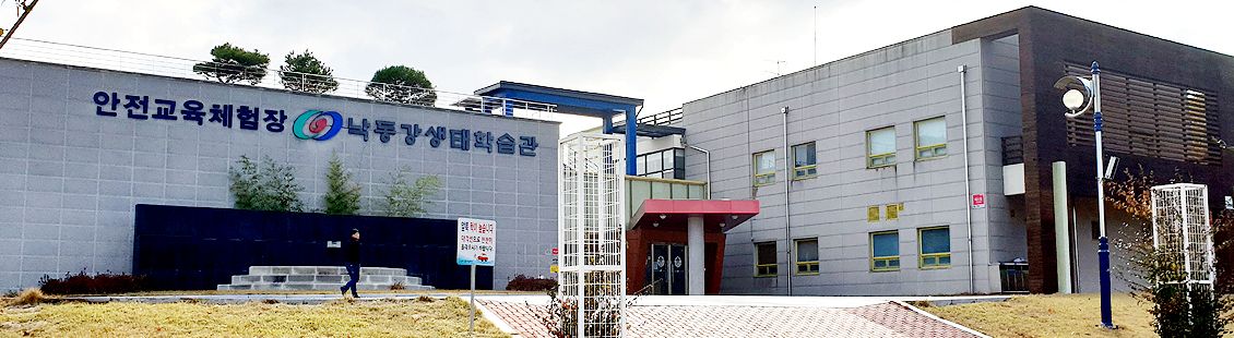 전경